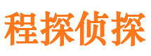 新浦捉小三公司